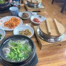 공항생복국 이미지