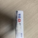 [자취생반찬] 완도해초맘 후기