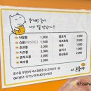 여수 큰 붕어빵 이미지