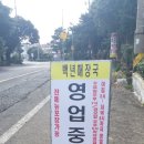 백년해장국성산점 이미지