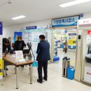 창원시차량등록사업소 경남연합일보