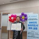 즐거운 실버인지놀이 자격증 과정 이미지