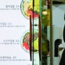 홈베스트 할인마트 이미지