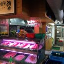 보름숯불촌 네이버블로그