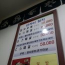 단카이참치 이미지