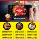 민족앤쿡 이미지