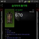 악사농장 이미지