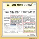 한솔교육 이미지