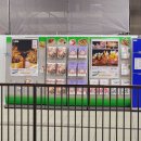 광천사 | 눈내리는 설국에서 노천탕!일본 부동의 1위 쿠사츠 온천 료칸여행❄️