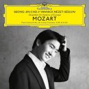 조성진 -Mozart :Piano Sonata No. 12 in F Major. K 332 -ll. Adagio 이미지