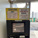 버스정류장 05-061 | 화순 시외버스 터미널 [화순터미널 모든 시간표] 최신 정보! 화순-서울 고속 버스 이용 후기