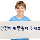 청학어린이집 이미지