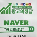 목포광고 이미지