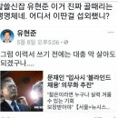 알쓸신잡 유현준 이미지