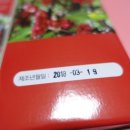 모정농원 이미지