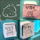 이레농장 | 부실감자 보러 프로집콕러가 1시간반 거리 두 번 다녀오기 (오늘의귀여움class 팝업 정보, 상세후기)