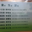 도솔천한의원 이미지