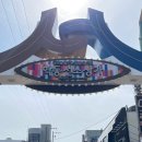 쇼 탬버린 코인 노래연습장 이미지