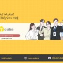 주식회사 와이글로벌
