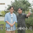 충남전파사 이미지