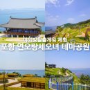 다사랑 - 양주시 꿈나무로 73-1 | 다사랑