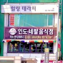 라소나 이미지
