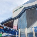 강릉축산농협하나로마트입암점 이미지