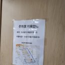 안심3동행정복지센터 이미지