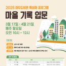 마두도서관 이미지