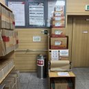 서울원효로우체국