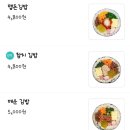 고봉민김밥인평택센트럴자이점 네이버블로그