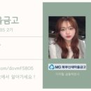 아이디어뱅크 이미지