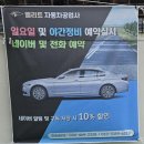 만수자동차정비 이미지
