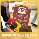 씨유인천광역시 중구유동점 | 인천 개항장 개항살롱 필름카메라 원데이클래스 포토스팟 추천 및 필름과 핸드폰 카메라 차이 후기