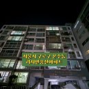 리치안풍산아파트 이미지