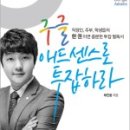 굳애드