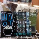 순떠기 - 41564 | 순떠기