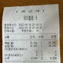 당구치기좋은날 이미지