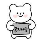 위너스호텔 이미지