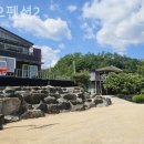 지오펜션2