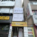 려원 뷰티샵(#) 이미지