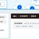 연세정비 이미지