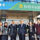 농협엄정 이미지