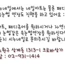 시누네일 이미지