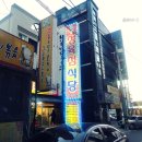 한아름정육점 네이버블로그
