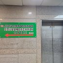 제주특별자치도 권익옹호기관 | 차이가 차별이 되지 않는 세상을 위한 발걸음