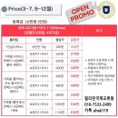 2026년 필리핀 보홀 베스타어학원 라메디숙소 최신사진입니다.