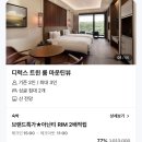 아난티 앳 부산 이미지