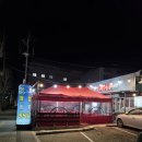 현충로역 1번출구 | 대구 앞산 맛집 곰장어 닭발 포차 앞산술집 곰아닭