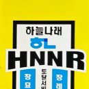 나래공원 후